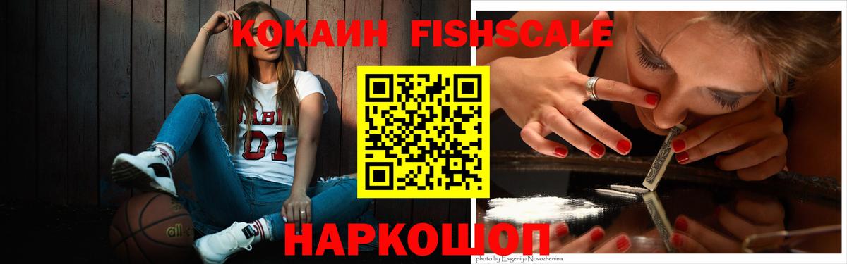 COCAIN Боливия  Вход с VPN  дарнет шоп  Белебей  КОКАИН Боливия 