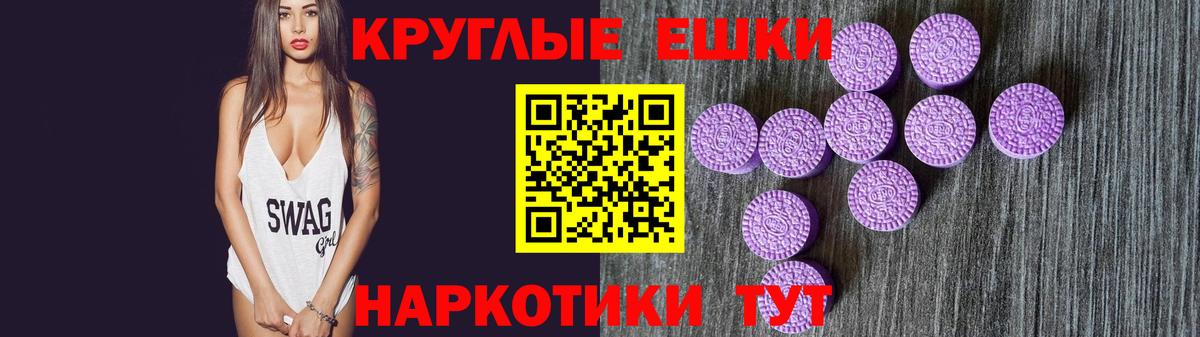 Экстази Cube Белебей