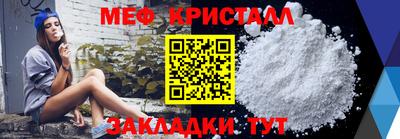крисы Бийск