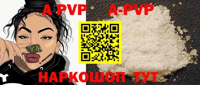 меф Беслан