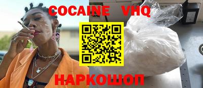 крисы Бийск