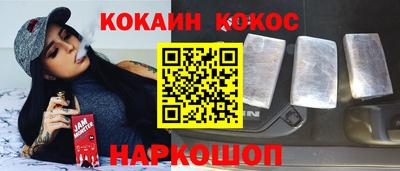 крисы Бийск