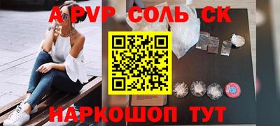 крисы Бийск
