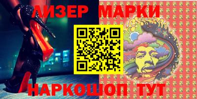 меф Беслан