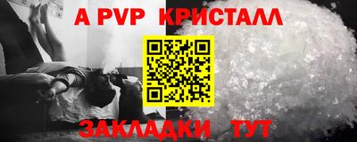 меф Беслан