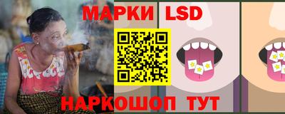 меф Беслан