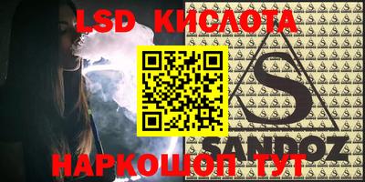 крисы Бийск