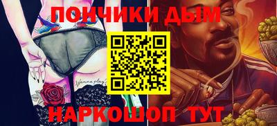 крисы Бийск