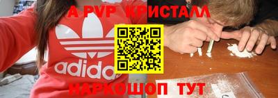 мдма Берёзовский