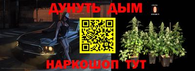 меф Беслан