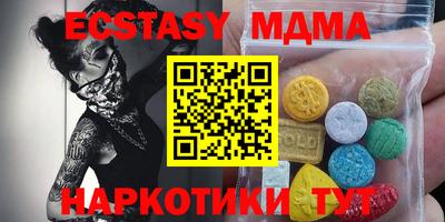 мдма Берёзовский