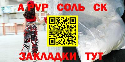 меф Беслан