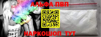 меф Беслан