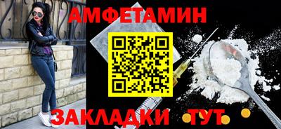 мдма Берёзовский