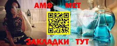 крисы Бийск