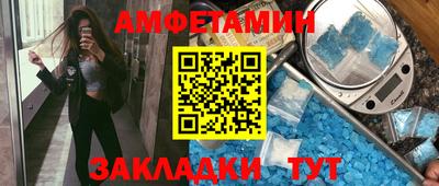 мдма Берёзовский