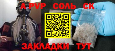 мдма Берёзовский
