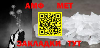 крисы Бийск