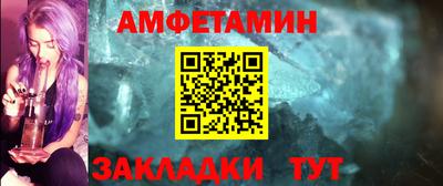 меф Беслан