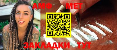 меф Беслан