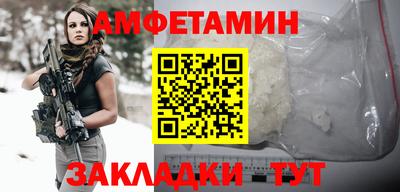 крисы Бийск