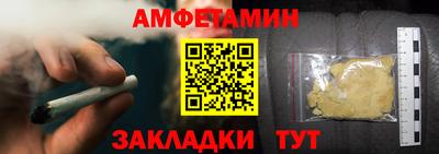 меф Беслан