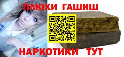 крисы Бийск