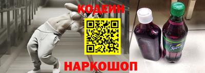 крисы Бийск