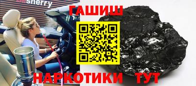 крисы Бийск