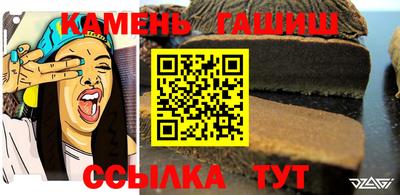 меф Беслан