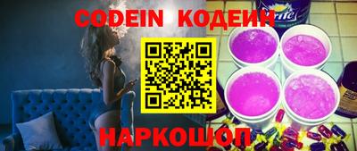 крисы Бийск