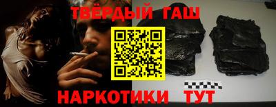 меф Беслан