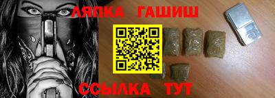 меф Беслан