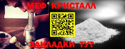крисы Бийск