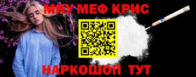 мдма Берёзовский