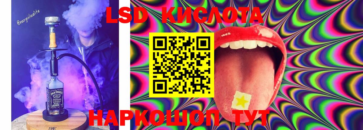 Белебей  Лсд 25 экстази ecstasy  Лсд 25 экстази кислота  Вход с VPN 