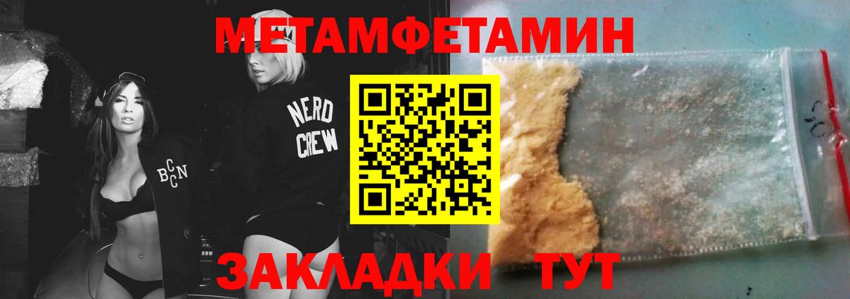 МЕФ   Кокаин  Белебей  Вход с VPN 