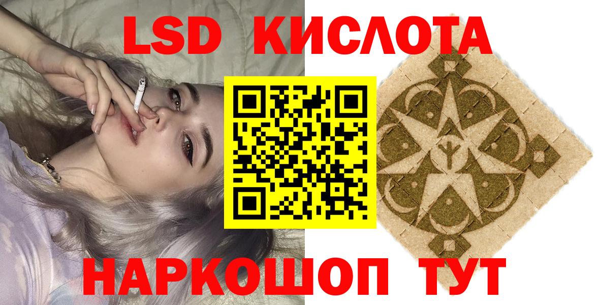 Белебей  Марки NBOMe 1,5мг  Наркотические марки  Вход с VPN 
