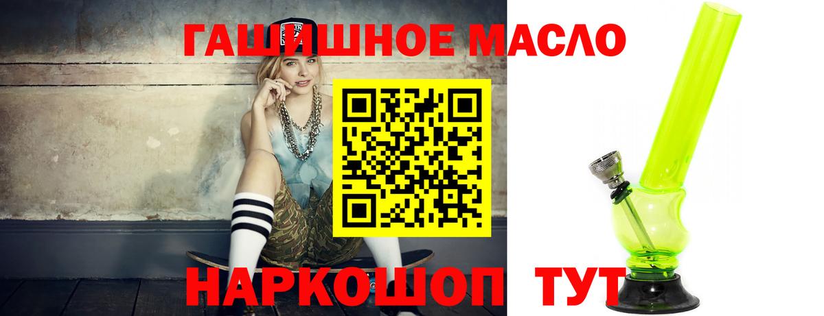 Дистиллят ТГК жижа  купить наркотик  Белебей  Вход с VPN 